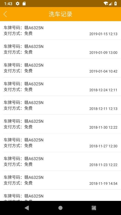 车易优生活app下载,车易优生活,汽车服务app