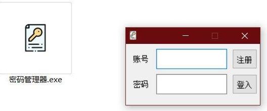 密码管理器,备忘录,密码.
