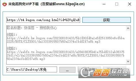 音乐免费下载,下载方法,更新歌曲.