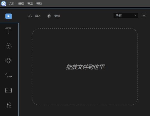 视频编辑王,视频剪辑.