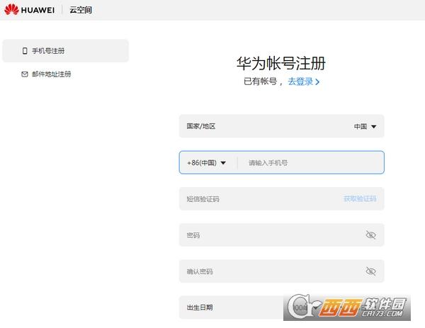 华为云服务,网页版,删除图库.