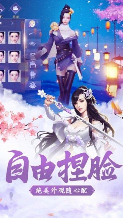 寻都仙境手游(暂未上线),寻都仙境,仙侠手游,玄幻手游