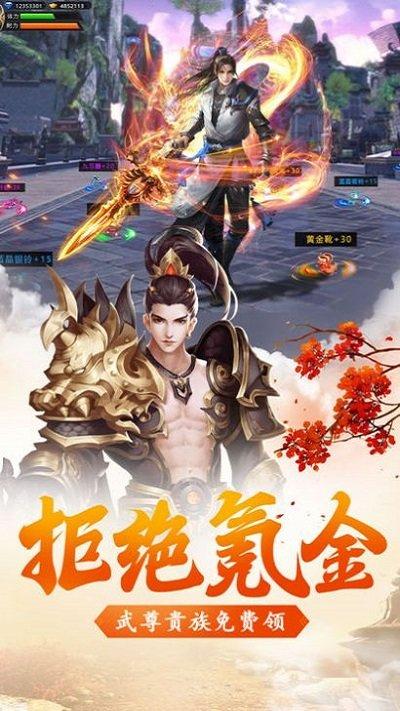 寻都仙境手游(暂未上线),寻都仙境,仙侠手游,玄幻手游