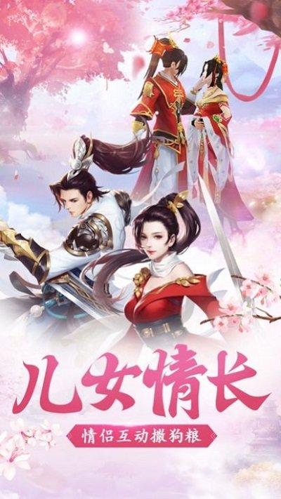 寻都仙境手游(暂未上线),寻都仙境,仙侠手游,玄幻手游