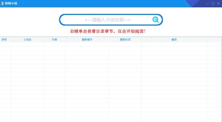 智客小说阅读,小说,阅读.