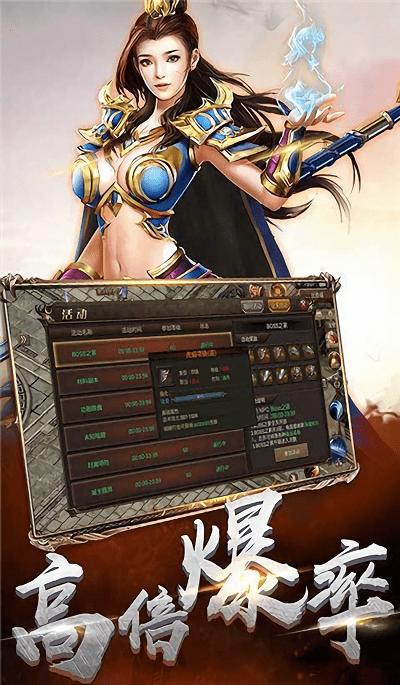 百聚传奇手游(暂未上线),百聚传奇,战斗手游,传奇手游