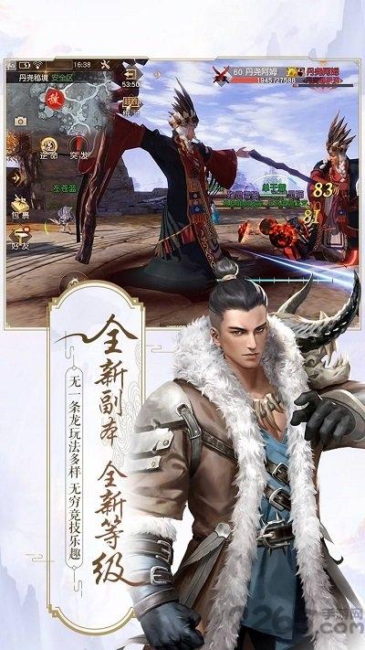 恋上云中仙游戏下载,恋上云中仙,古风手游,仙侠手游