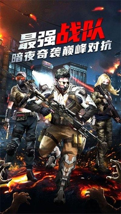 枪王反击战游戏官方版(暂未上线),枪王反击战,枪战游戏,战争游戏