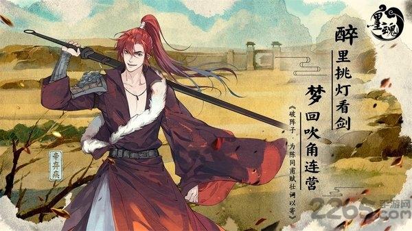 墨魂taptap下载,国风手游,剧情手游,墨魂