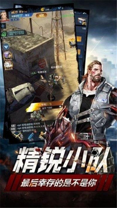 末日囚禁最新版(暂未上线),末日囚禁,末日手游,生存手游
