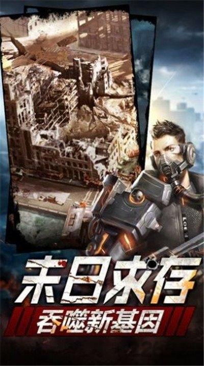 末日囚禁最新版(暂未上线),末日囚禁,末日手游,生存手游