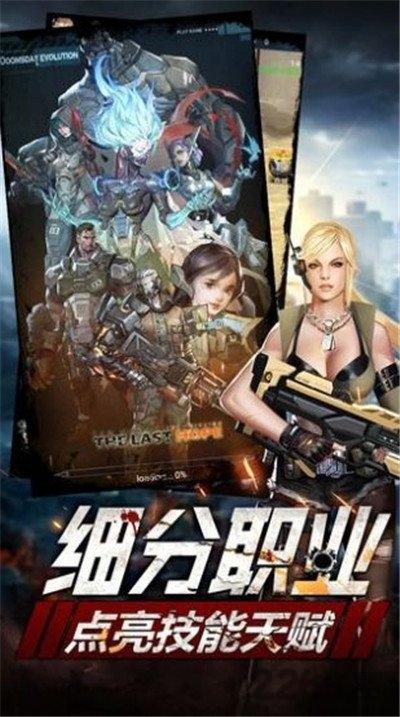 末日囚禁最新版(暂未上线),末日囚禁,末日手游,生存手游