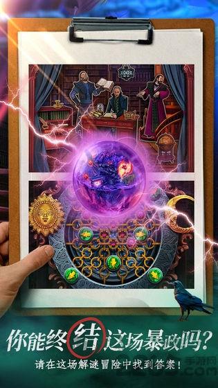 迷失世界尽头破解版下载,迷失世界尽头,解谜游戏,探险游戏