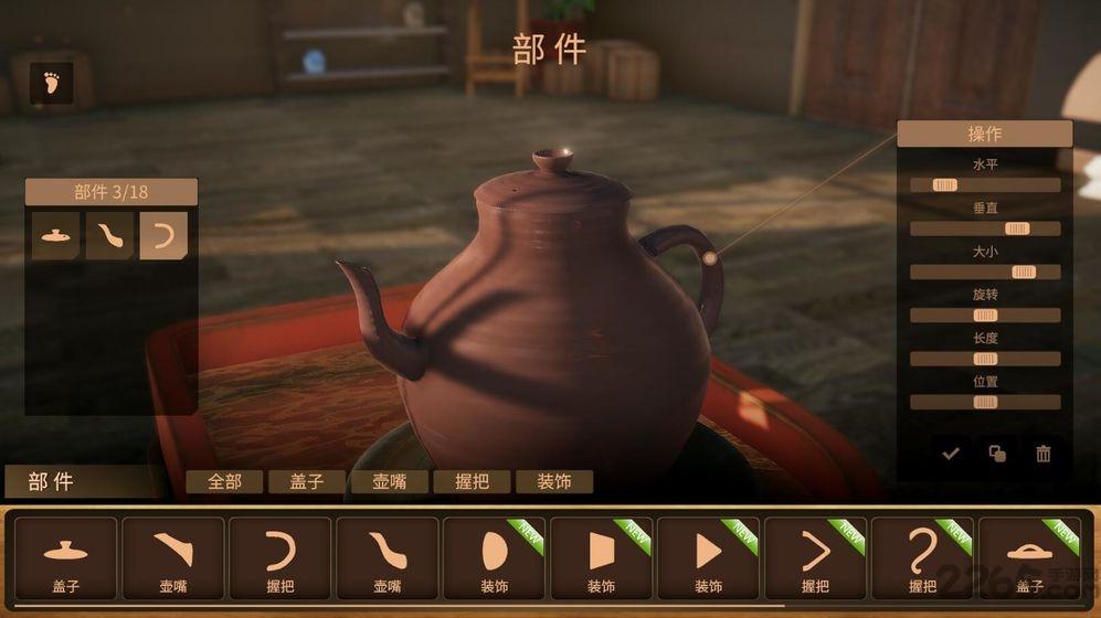 陶艺大师手机版(暂未上线),陶艺大师,陶艺游戏,休闲游戏