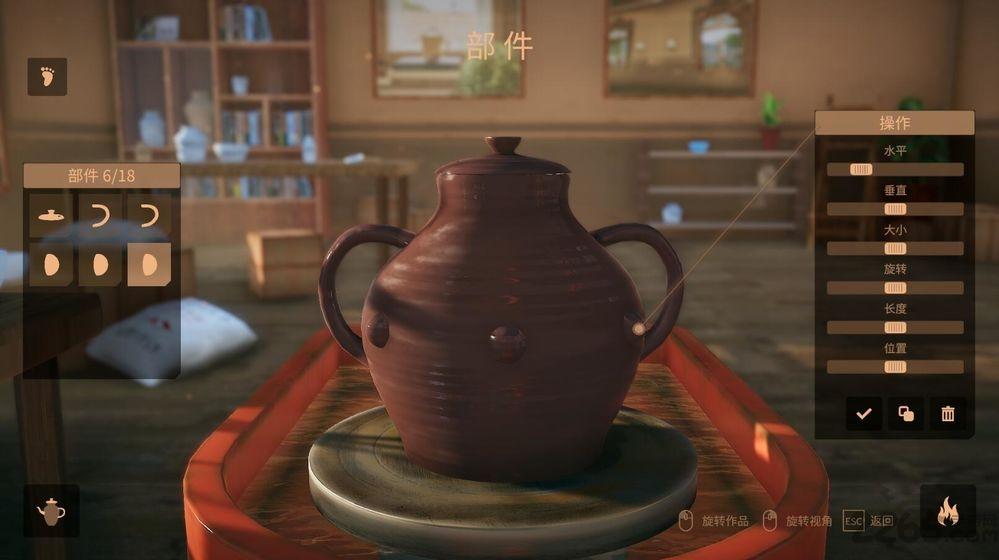 陶艺大师手机版(暂未上线),陶艺大师,陶艺游戏,休闲游戏