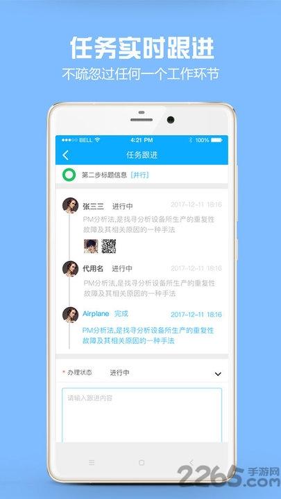 金财代账管家下载,金财代账,管理app