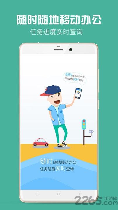 金财代账管家下载,金财代账,管理app
