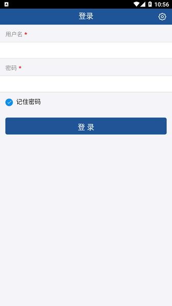 北海电梯维保官方版下载,电梯app,北海电梯