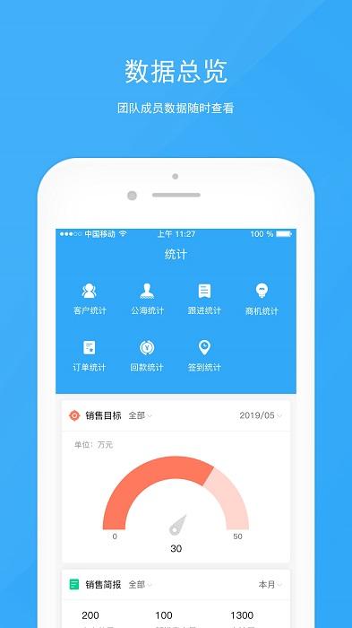 宰相办公app官方版下载,宰相办公,办公app,效率app